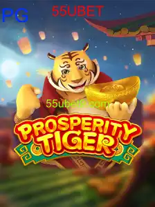 ProsperityTiger